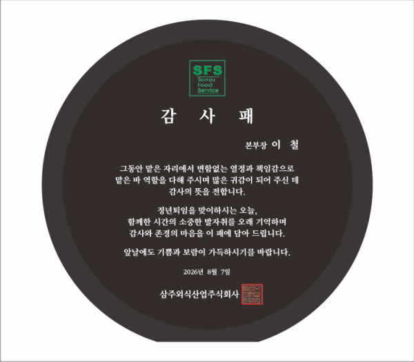 크리스탈상패 769