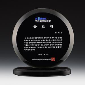 크리스탈상패 769