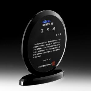 크리스탈상패 769