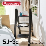 하세가와 사다리 초슬림 광폭 3단 스텝사다리 SJ-3D
