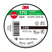 [3M] 전기 절연 테이프 170 (19X10MX10EA)