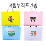대형 코팅부직포가방 다용도 고급 부직포가방