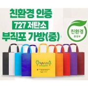 친환경 가방 에코백 장바구니 부직포가방 M형
