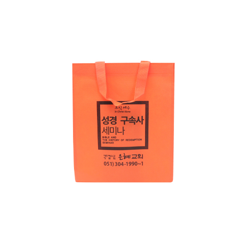 부직포가방(민자형)