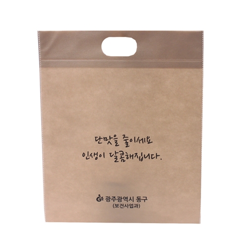 부직포초음파가방