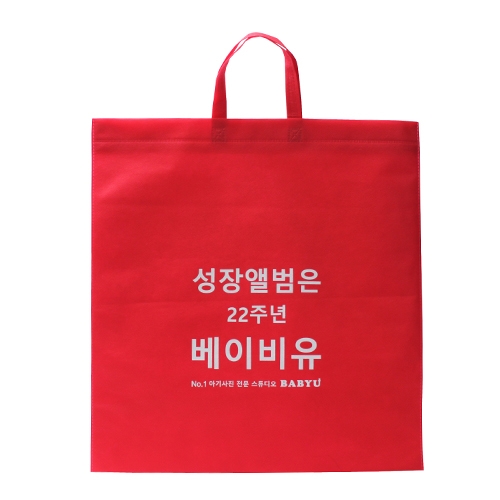 부직포초음파가방