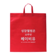부직포초음파가방