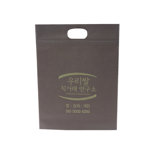 부직포초음파가방