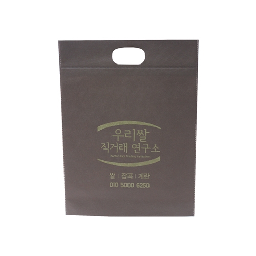 부직포초음파가방