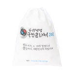 부직포조리개(봉제형)