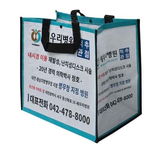 타포린가방(마트형)