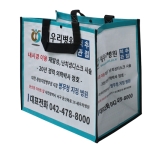 타포린가방(마트형)