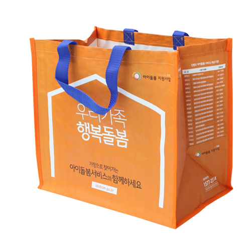 타포린가방(마트형)