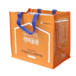 타포린가방(마트형)