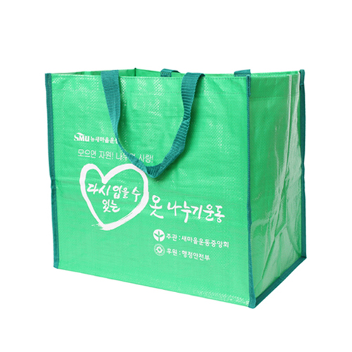타포린가방(마트형)