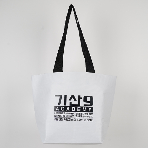 리유저블백