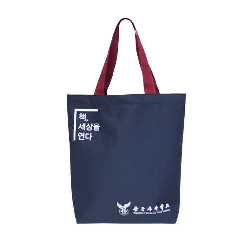 행사용가방