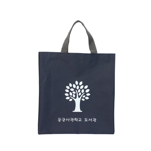 행사용가방