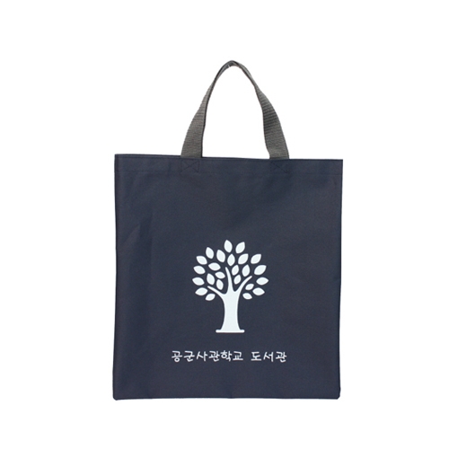 행사용가방