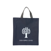 행사용가방