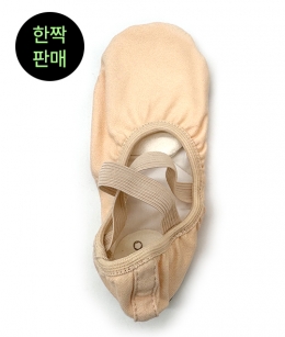 Capezio - 2037W 천슈즈 (핑크) *한짝세일*