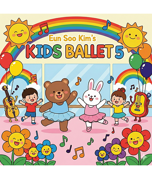 김은수 CD 23집 - KIDS*김은수 5집 CD 증정*