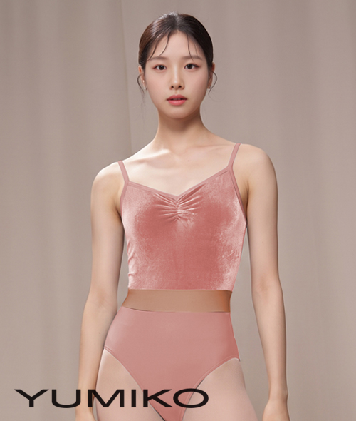 Yumiko - Micah (Antique Rose)