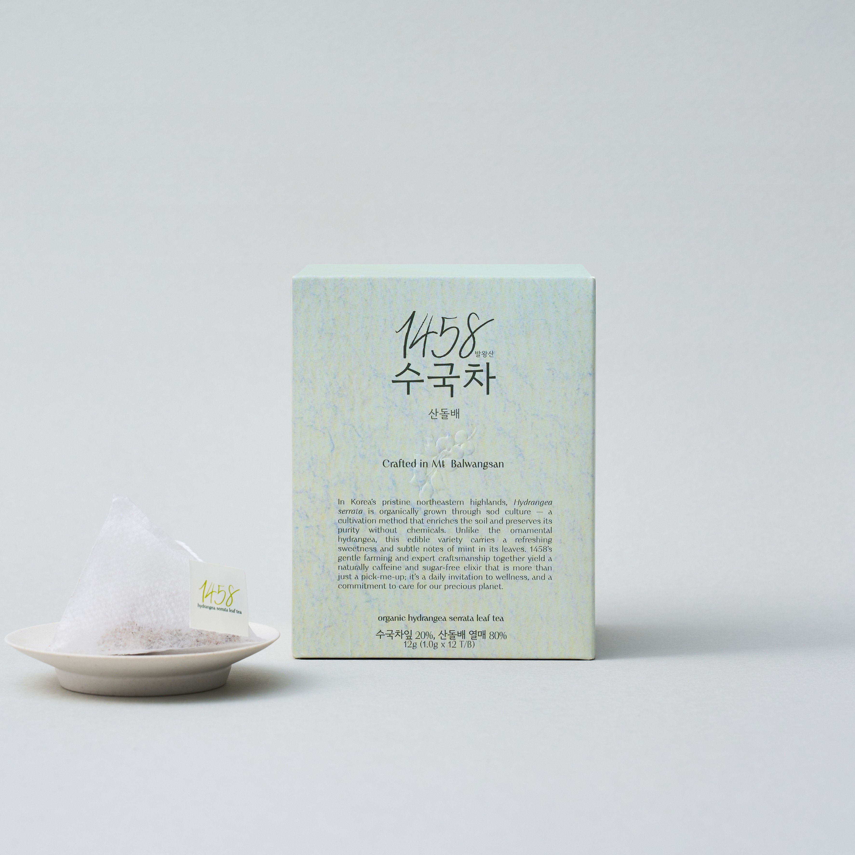 수국차세트(잎차,오리지널,산돌배,어성초)