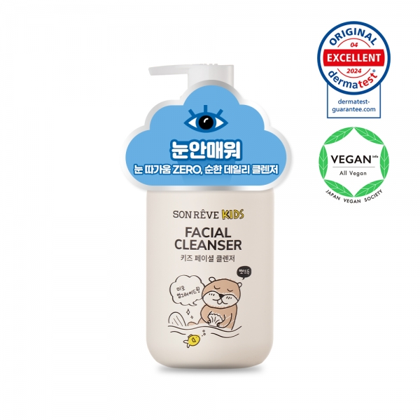 쏭레브 어린이 키즈 페이셜 클렌저 180ml