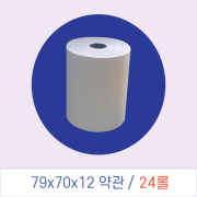 카드단말기 영수증,감열지,포스용지79x70