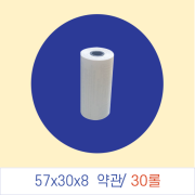 무선단말기 카드영수증,감열지57x30