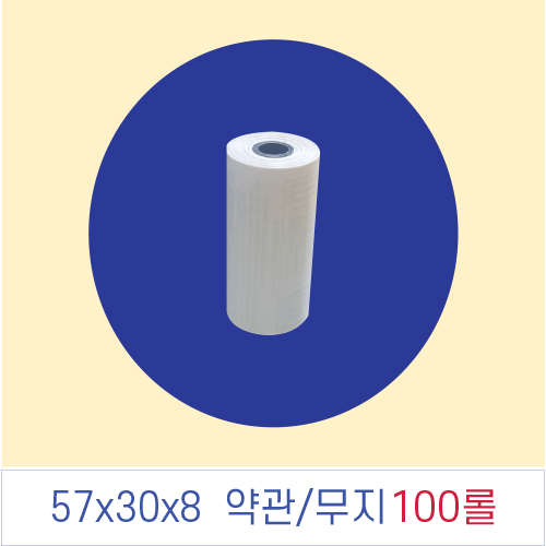 무선단말기 카드영수증,감열지57x30