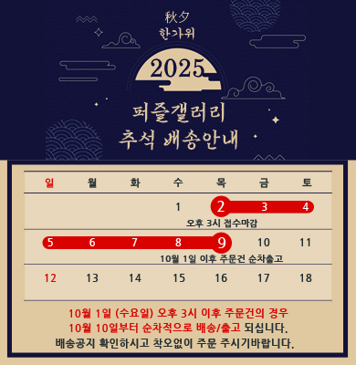 2025_chu.jpg