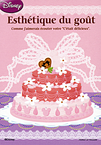 204피스 직소퍼즐 맛있는 케이크 초미니 야노망 YM98-527