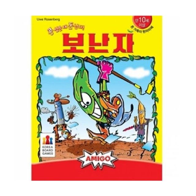 보드게임 보난자 전략게임 코리아보드게임즈