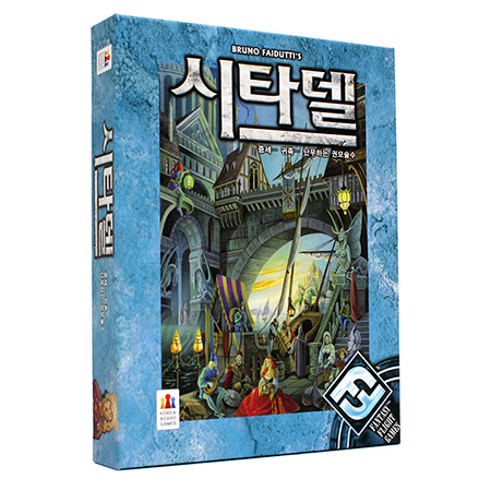 보드게임 시타델 전략게임 코리아보드게임즈