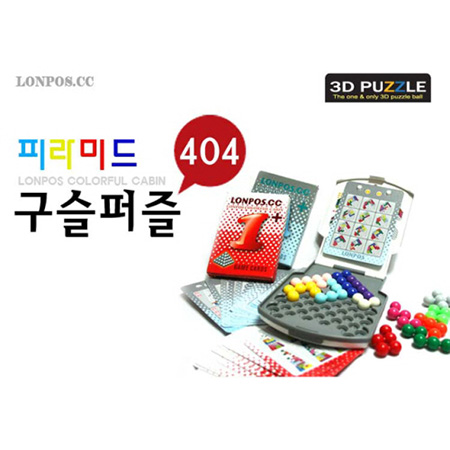 수학교구 보드게임 피라미드 404 교육 구슬퍼즐 론포스