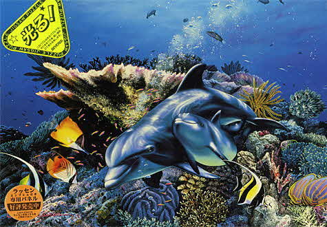 500피스 직소퍼즐 엄마의 사랑 야광퍼즐 비버리 BE45-906 -단종-