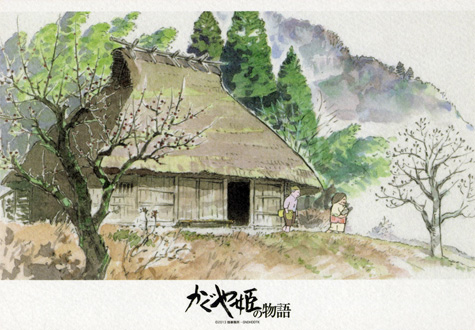 300피스 직소퍼즐 지브리 스튜디오 가구야공주 공주의 고향 아트박스 AB300-299 -단종-