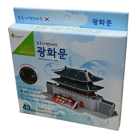 3D입체퍼즐 광화문 LED 건축물 우드락모형 크래커플러스