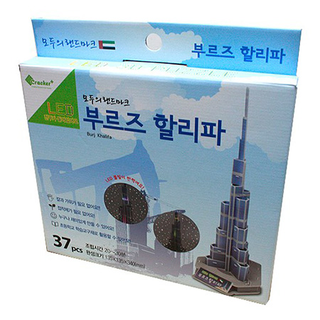 3D입체퍼즐 브루즈칼리파 LED 건축물 우드락모형 크래커플러스