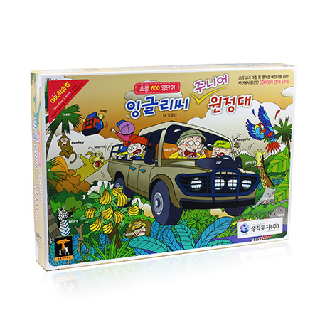 보드게임 잉글리쉬 jr. 원정대 학습게임 행복한바오밥