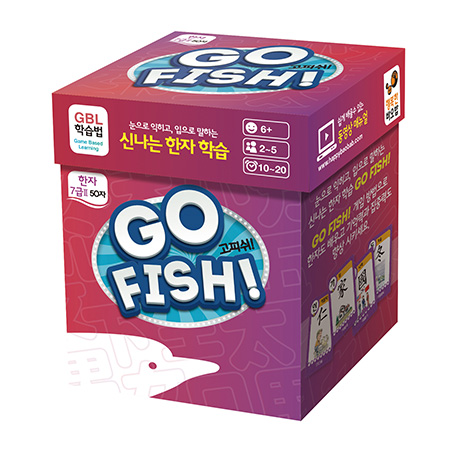 보드게임 고피쉬 한자7급 2 학습게임 행복한바오밥