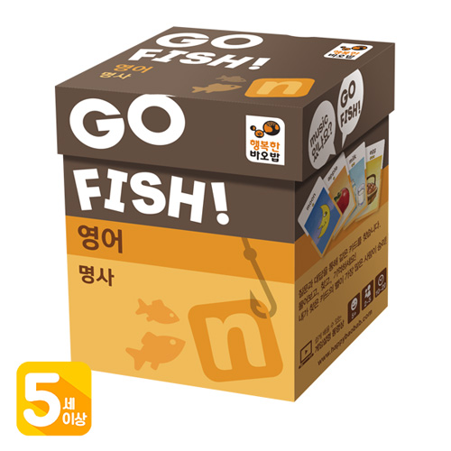 보드게임 고피쉬 영어명사 학습게임 행복한바오밥