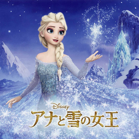 1000피스 직소퍼즐 디즈니 겨울왕국 엘사와 안나 텐요 TY1000-435 -단종