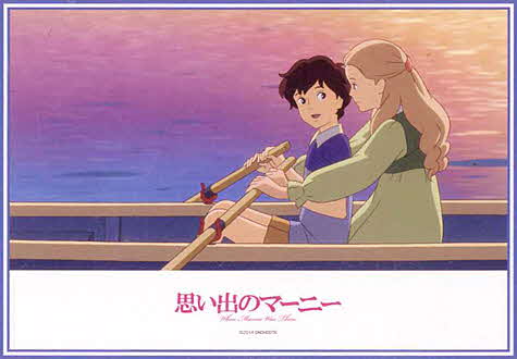 108피스 직소퍼즐 지브리 추억의 마니 황혼 빛이 스며든 바다 아트박스 -단종-