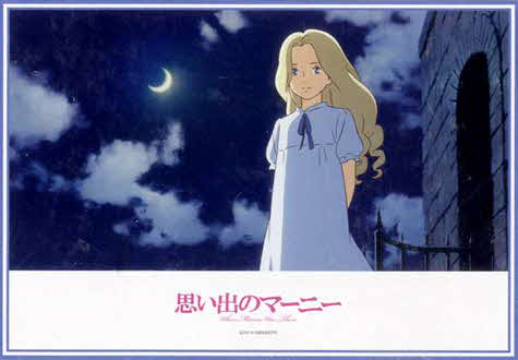 108피스 직소퍼즐 지브리 추억의 마니 월야의 만남 아트박스 -단종-