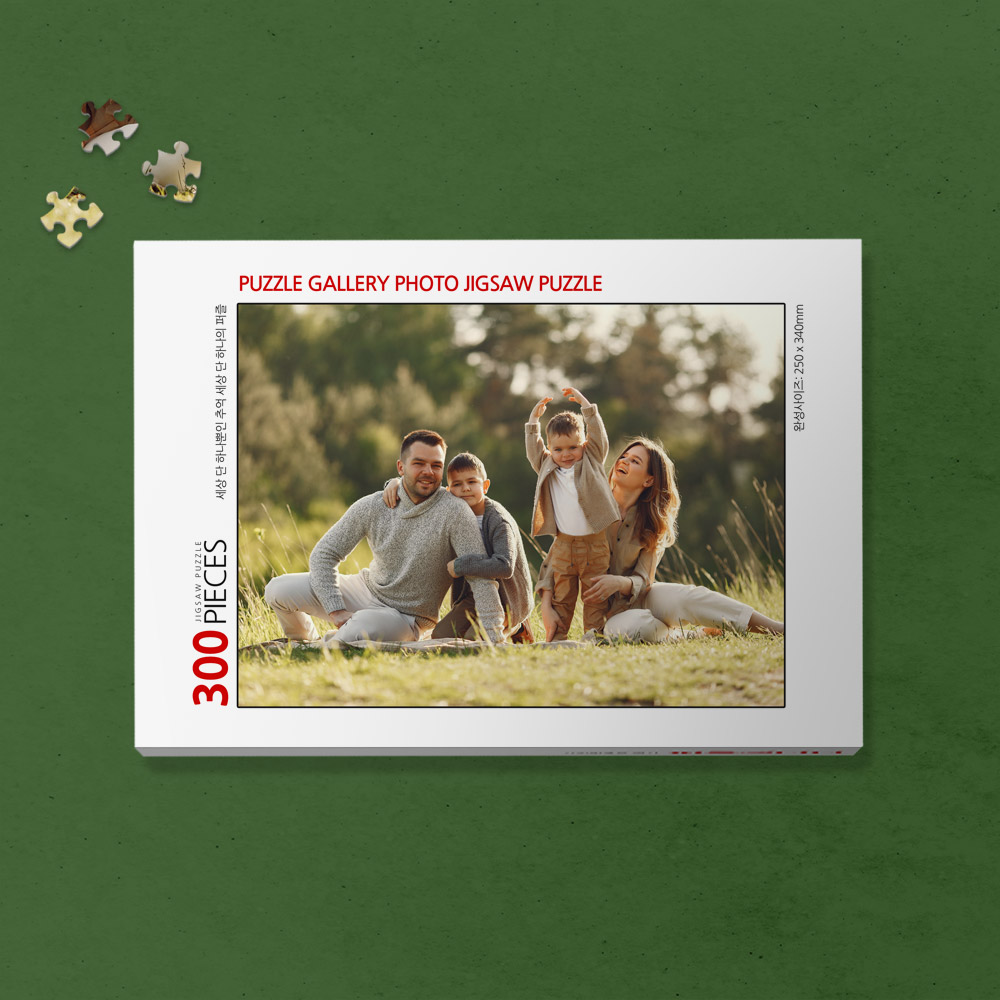 300피스 명품사진퍼즐제작 국내유일 직접 조립가능한 포토직소퍼즐