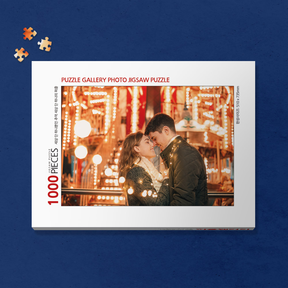 1000피스 명품사진퍼즐제작 국내유일 직접 조립가능한 포토직소퍼즐