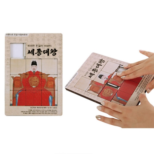 목재 슬라이딩 퍼즐 주문제작 A5,A4,A3 목재 아크릴 추가가능 PWS-02